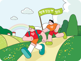 가치있는 먹거리 같이도시락