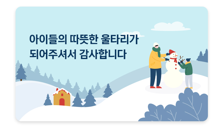 기부금영수증