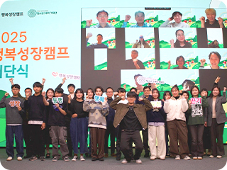 가치있는 먹거리 같이도시락